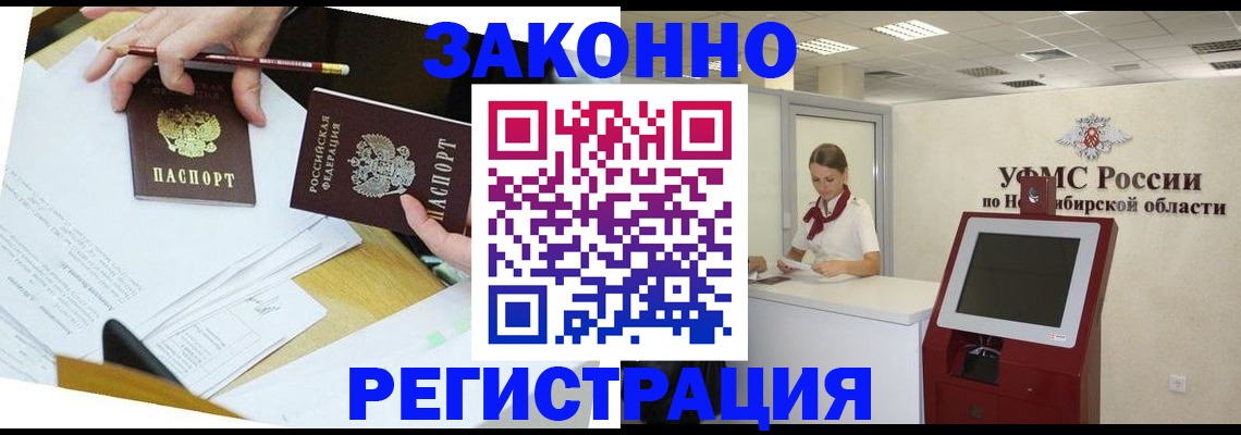 временная регистрация адрес в Данкове
